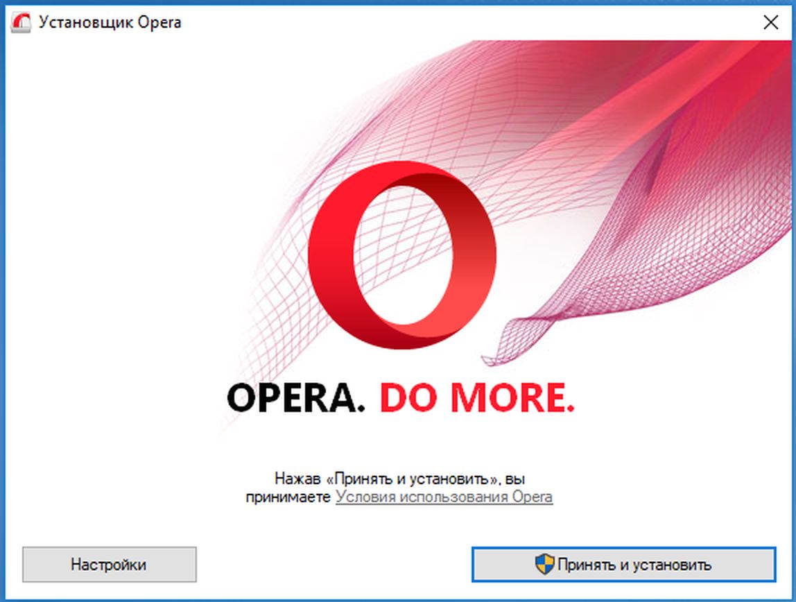 Opera ru. Опера приложение. Opera установщик. Обновление опера. Обновить опера.