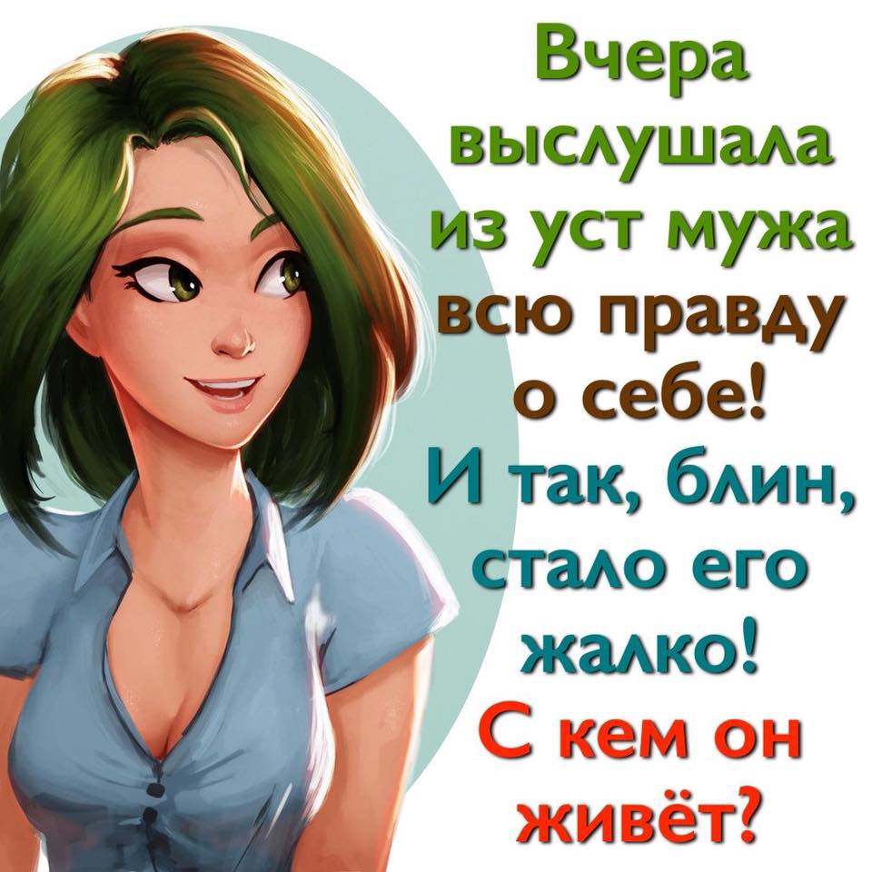 Жалко тебя картинки