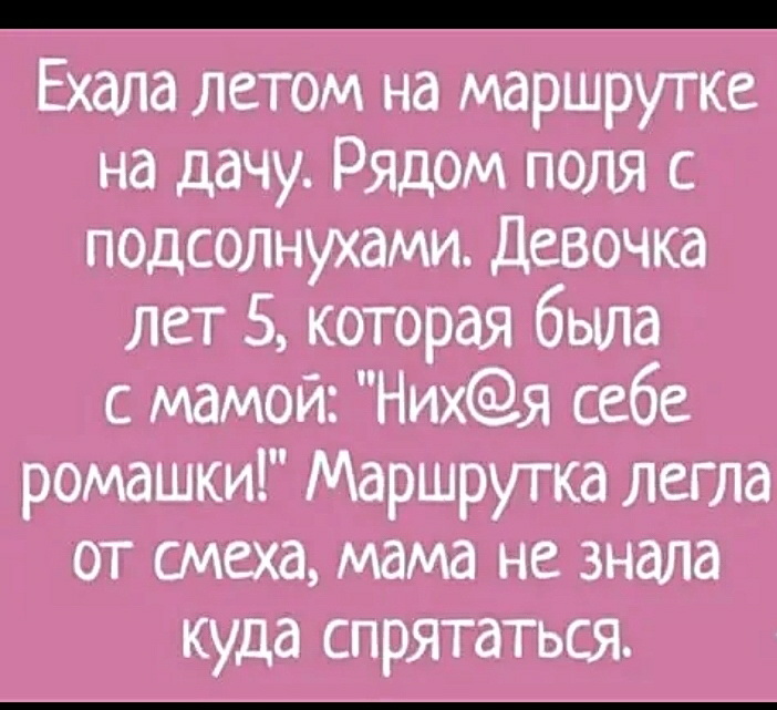 Лучшие короткие шутки в картинках для отличного дня! Лучшие короткие шутки в картинках для отличного дня!
