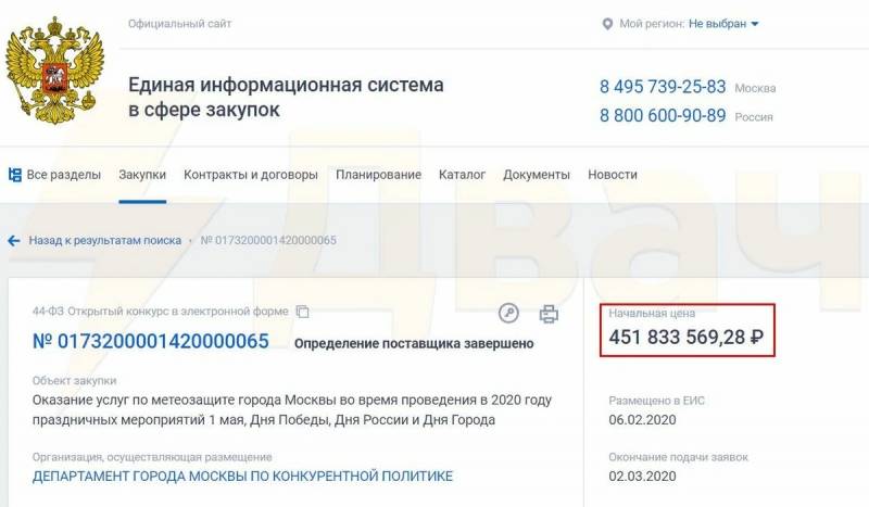 Кто кому будет признателен за такую «Победу»? Кто кому будет признателен за такую «Победу»? просто, потому, меньше, этого, както, сказать, конечно, можно, никто, памяти, именно, бюджет, действительно, каждым, победобесие, Победы, ленточки, годом, очень, только