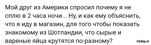 Забавные истории пользователей сети  смешные картинки