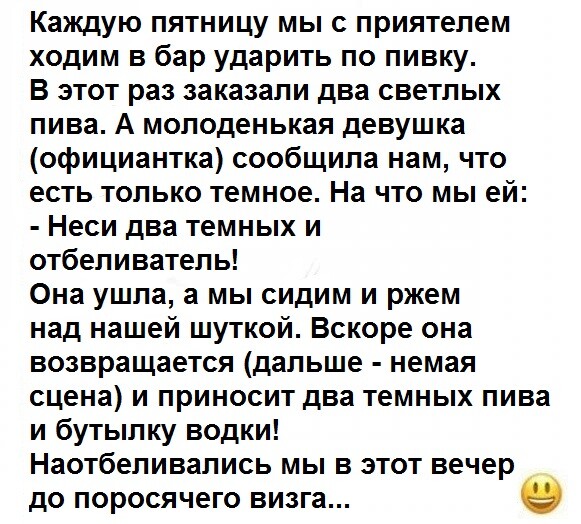 - Посоветуй, что купить жене на День рождения?... очков, писать, Доктор, спрашивают, рождения, Молодой, человек, проще, бульк, раввин, другому, Наверное, Рабиновича, «Мост, разрушен», громкий, заблокированы, улице, паника, беспорядочно