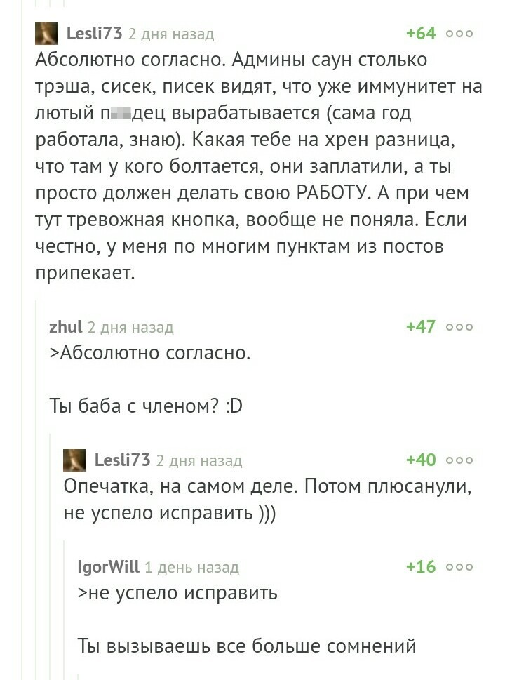 Смешные комментарии и высказывания из социальных сетей высказывания, комментарии, прикол