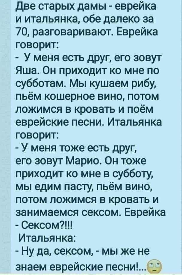 Правила долголетия. Кушай гречку и не лезь на встречку анекдоты