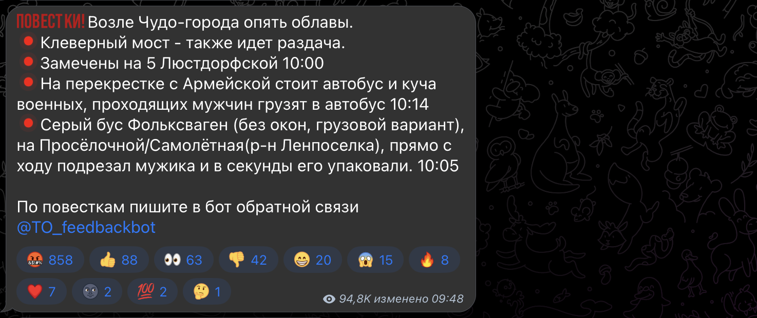 ПОСЛЕДНИЕ НОВОСТИ: 08.11.2023 новости