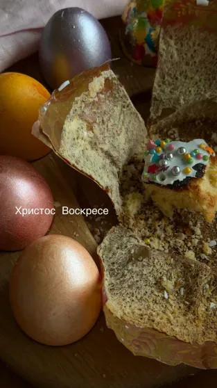 Корзины с цветами и фото из храма: как Виктория и Олег Шеляговы, Яна Рудковская, Татьяна Навка и другие звёзды отметили Пасху Татьяна, Песков, БондарчукФото, Моряк, Регина, дочерью, Жуков, Навка, ДолецкаяЛиза, детьмиРегина, Светланы, krispotupchik, manasirdiana, ЧиповскойФото, дочерьюЗараФото, КовальчукАлекса, сыномФото, Алёны, ЛоракСергей, семьёйЛиза