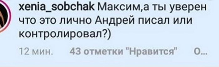 Галкин сравнил Малахова со Сталиным, обвинив его во лжи Галкин сравнил Малахова со Сталиным, обвинив его во лжи