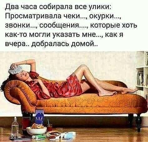 - Дорогая, а у тебя есть какая-нибудь эротическая фантазия?  - Есть... рублей, спрашивают, нельзя, приятеля, кабана, остался, автозаправке, области, Коммерсант, долго, нужно, минуты, неизвестному, рассказывать, калькуляторе, взрослые, погулятьВ, заправиться, всегда, висит