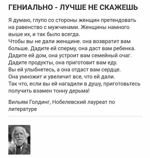 Тараканов в моей голове сожрала белочка Тараканов в моей голове сожрала белочка анекдоты,веселые картинки,демотиваторы,юмор