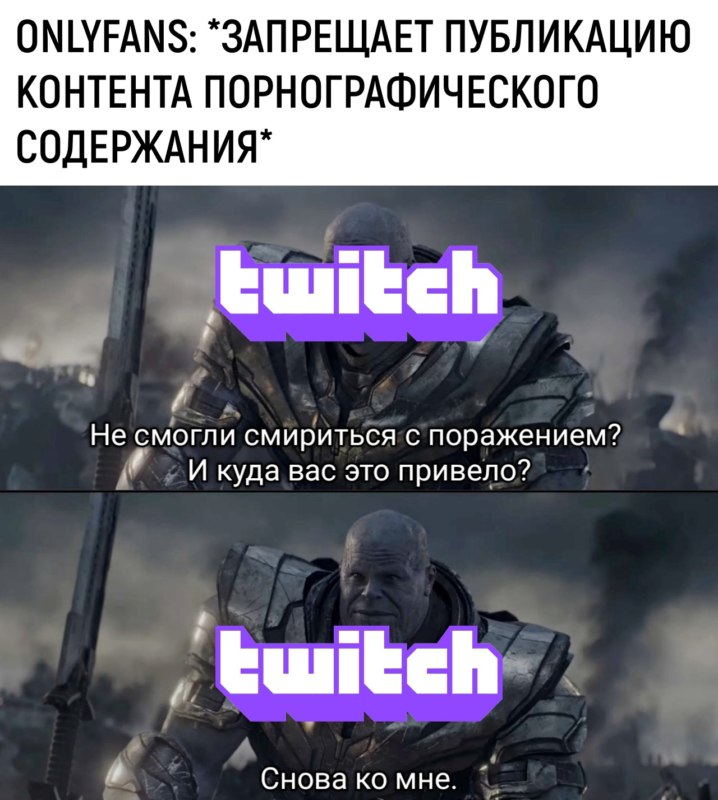 запрет онлифанс