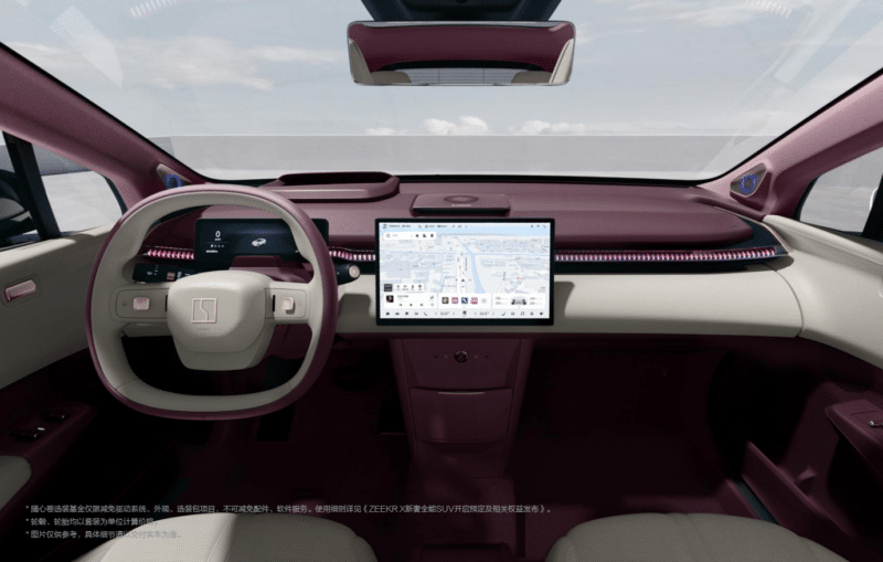 Zeekr X выпущен с запасом хода 560 км за 27 600 долларов США. Прибытие в Европу