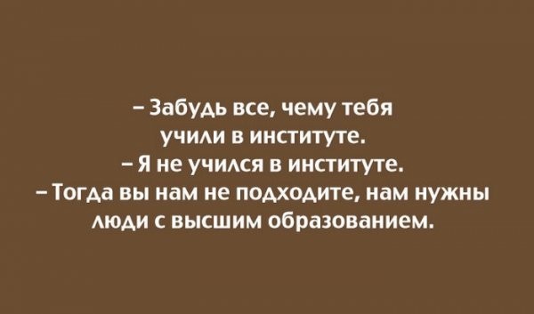 Если это не весело, значит вы делаете это неправильно! открытки, приколы, юмор