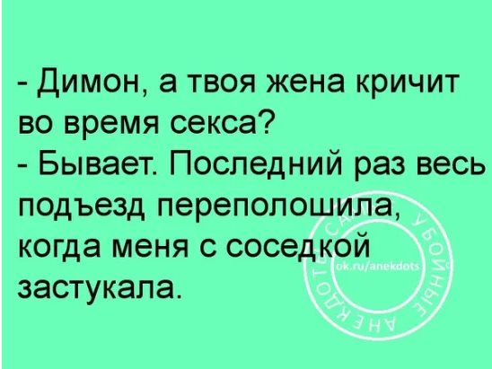 - Эй, Степанида! - кричит мастер. - Ты что расселась, как герцогиня Люксембургская!... весёлые