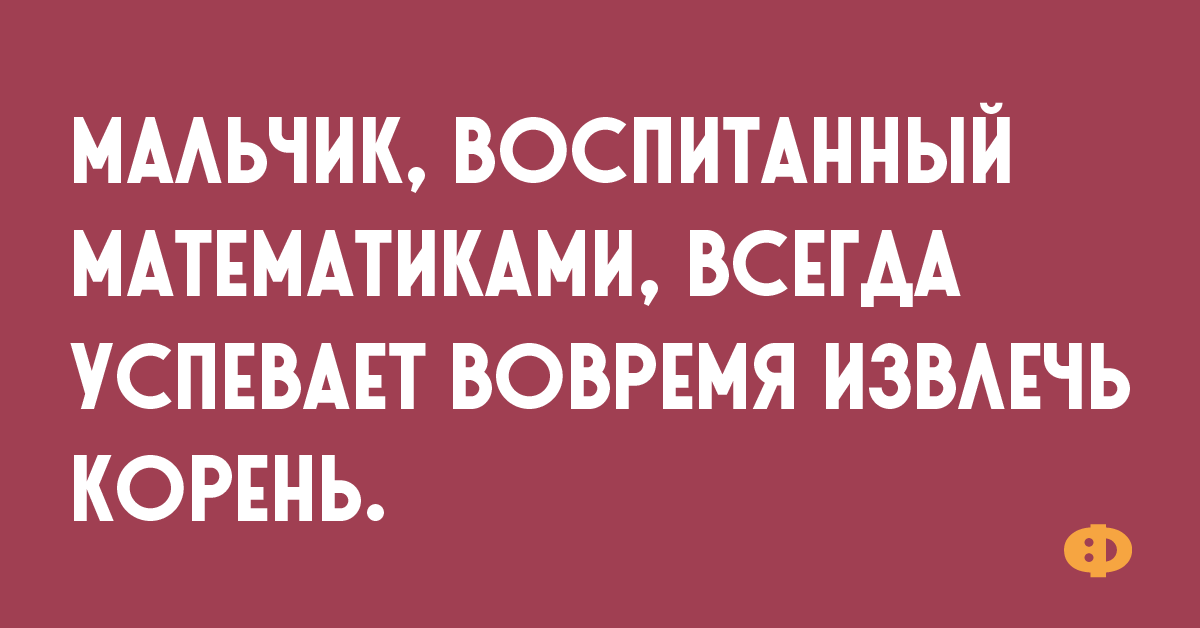 Несколько острых шуток на пикантную тему Несколько острых шуток на пикантную тему анекдоты,веселые картинки,приколы,юмор