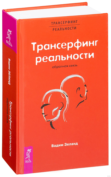 В России выросли продажи эзотерической литературы — все из-за пандемии и "марафонов желаний" Новости