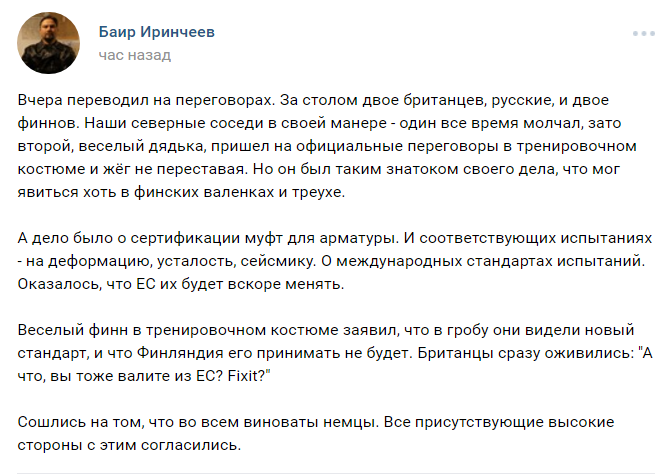 Смешные комментарии и высказывания из социальных сетей высказывания, комментарии, прикол