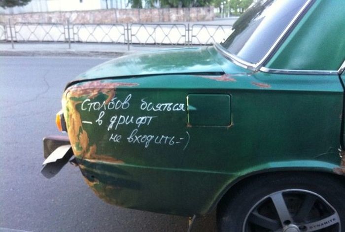 Прикольные надписи и объявления забавные надписи и объявления, прикол, прикольные вывески, юмор