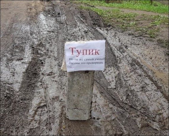 Прикольная реклама и объявления Прикольная реклама и объявления