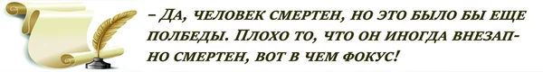 Фильм «Мементо мори» стал для М. Кононова, юных актеров и режиссера пророческим Фильм «Мементо мори» стал для М. Кононова, юных актеров и режиссера пророческим