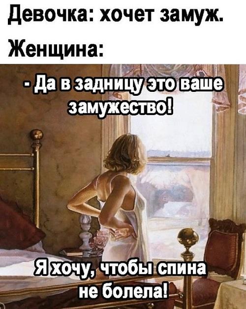 Свежайшие шутки и анекдоты, благодаря которым вы забудете о скуке Свежайшие шутки и анекдоты, благодаря которым вы забудете о скуке