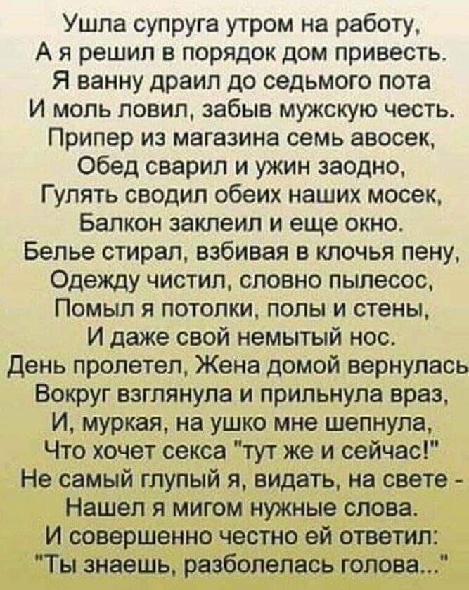 Делайте, как вас просят, и все будет хорошо. Но не у вас анекдоты