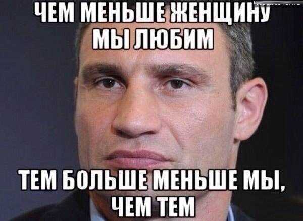 Незадолго до свадьбы заходят будущие молодожены к ее матери..