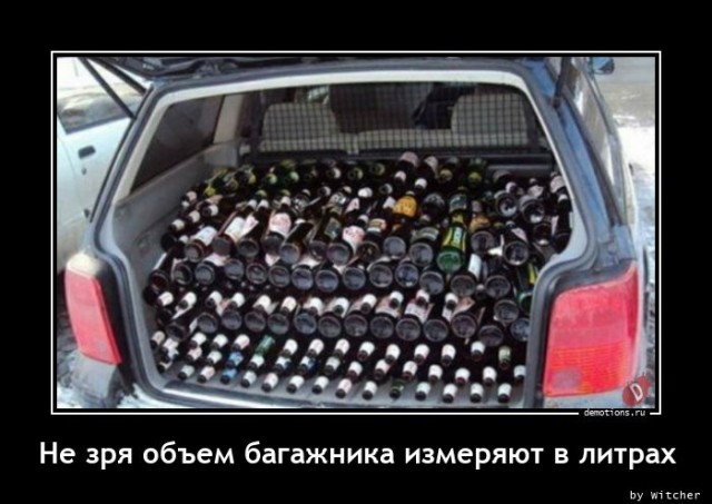 Демотиваторов пост: «Воспитание превыше всего!» Демотиваторов пост: «Воспитание превыше всего!»