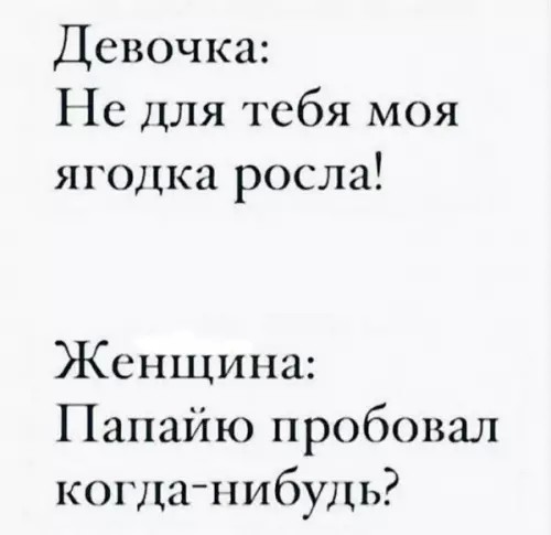 Обещают светлое будущее другим обычно те, кто сам уже живет в светлом настоящем 
