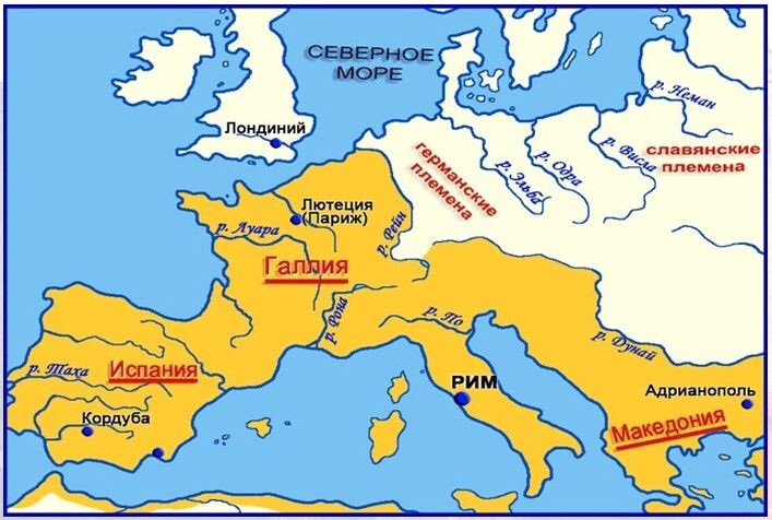 Территории, которые германцы и славяне занимали в начале I-го тысячелетия