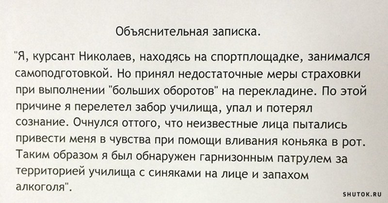 Утренний юмор Утренний юмор