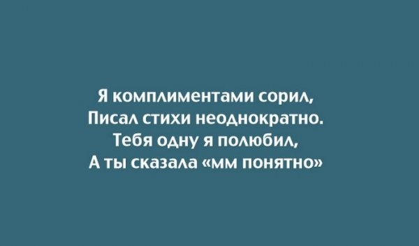 Если это не весело, значит вы делаете это неправильно! открытки, приколы, юмор