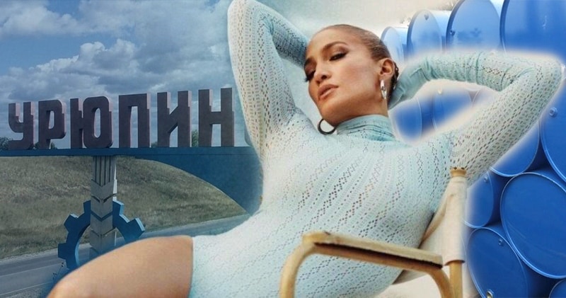 7 вещей, о которых все наслышаны, но никто не видел: попа Джей Ло, баррель и еще кое-что