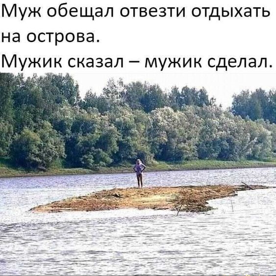 Сборная юмора для позитивного дня Сборная юмора для позитивного дня