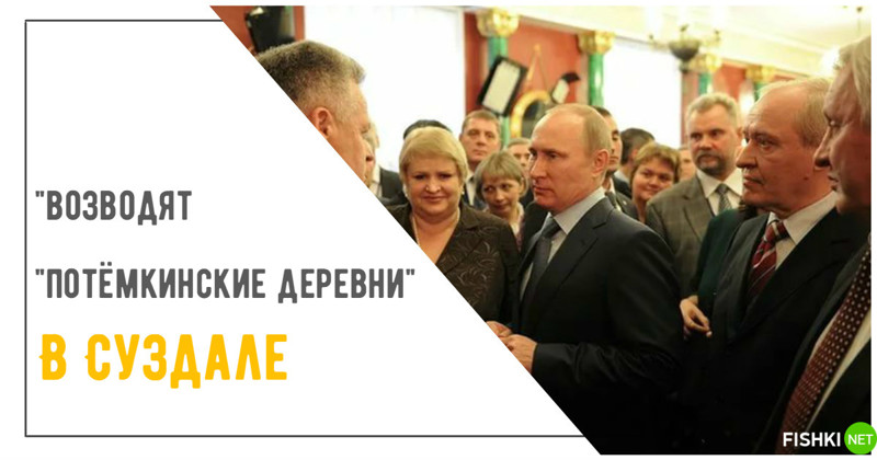 К нам едет Путин: как вылизывают города к приезду президента визит, города, путин, россия