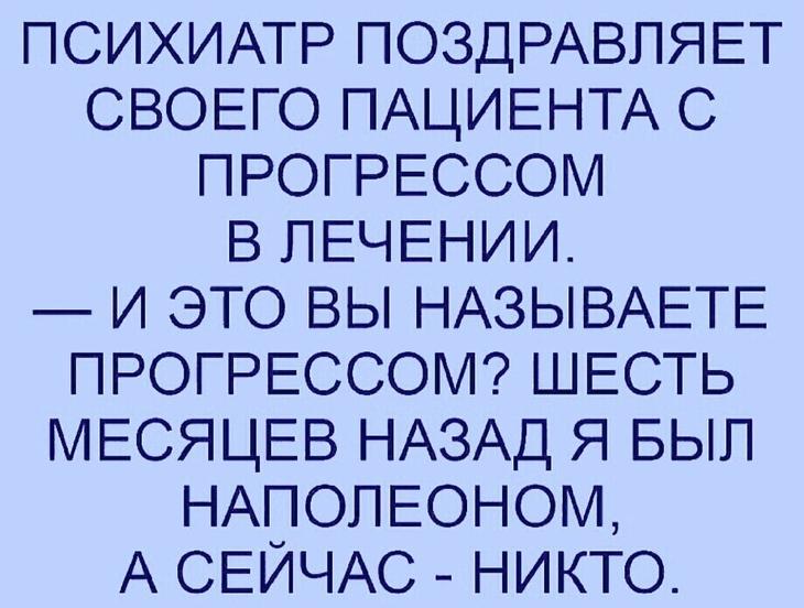 Белка-летяга так за всю жизнь никуда и не слетала. Хотя планировала врагов, готовы, простить, своих, священник, спросил, прихожан, Миссис, подняли, старушка, минут, После, вперед, человек, расскажите, Девяносто, выйдете, пожалуйста, Джонсон, дожить