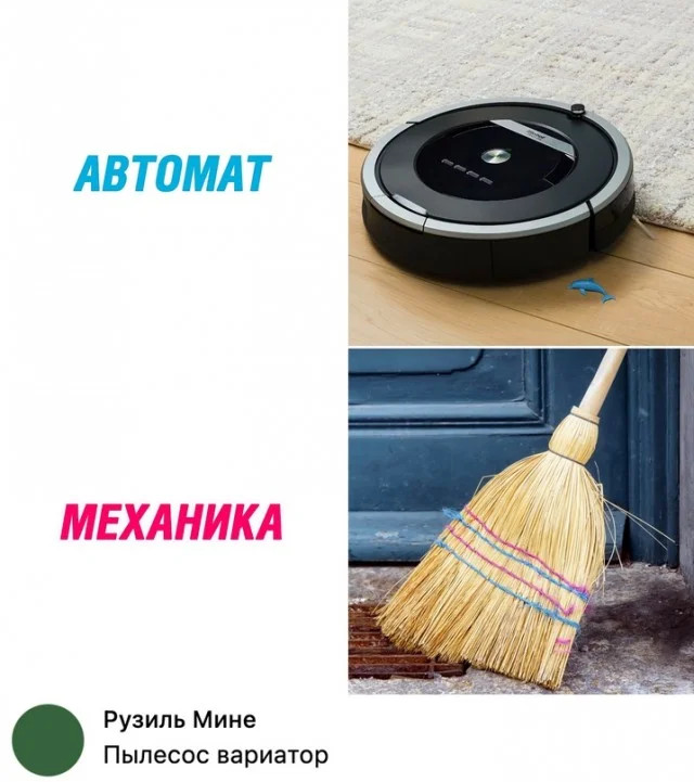 Забавные комментарии, словно острый соус, оживляющие каждый пост Забавные комментарии, словно острый соус, оживляющие каждый пост