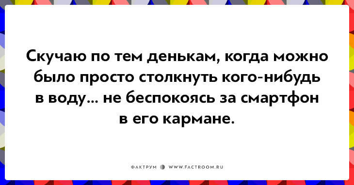 14 открыток о том, как интернет изменил нашу жизнь