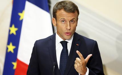 Макрон решил стать «плохим жандармом» для нефти и газа из России