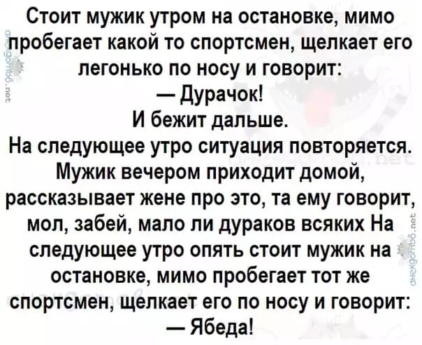 Учитель: - Какое важное событие произошло в 1870-ом году?... весёлые