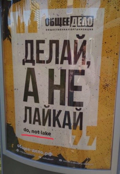 Смешные надписи и объявления Смешные надписи и объявления