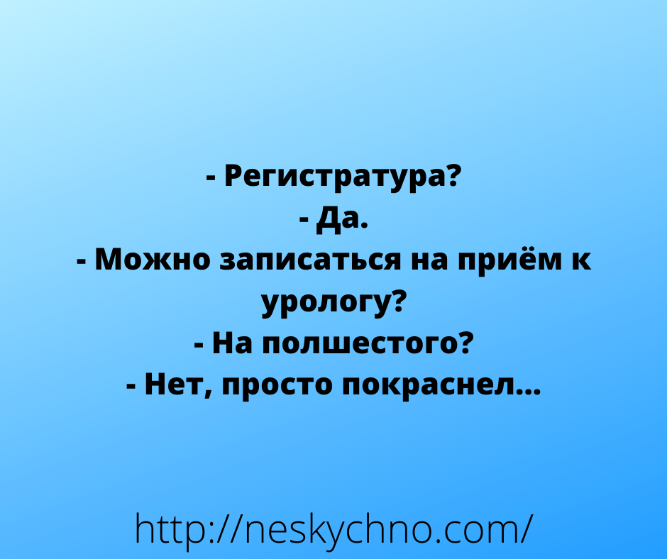 Подборка отборных шуточек и анекдотов 