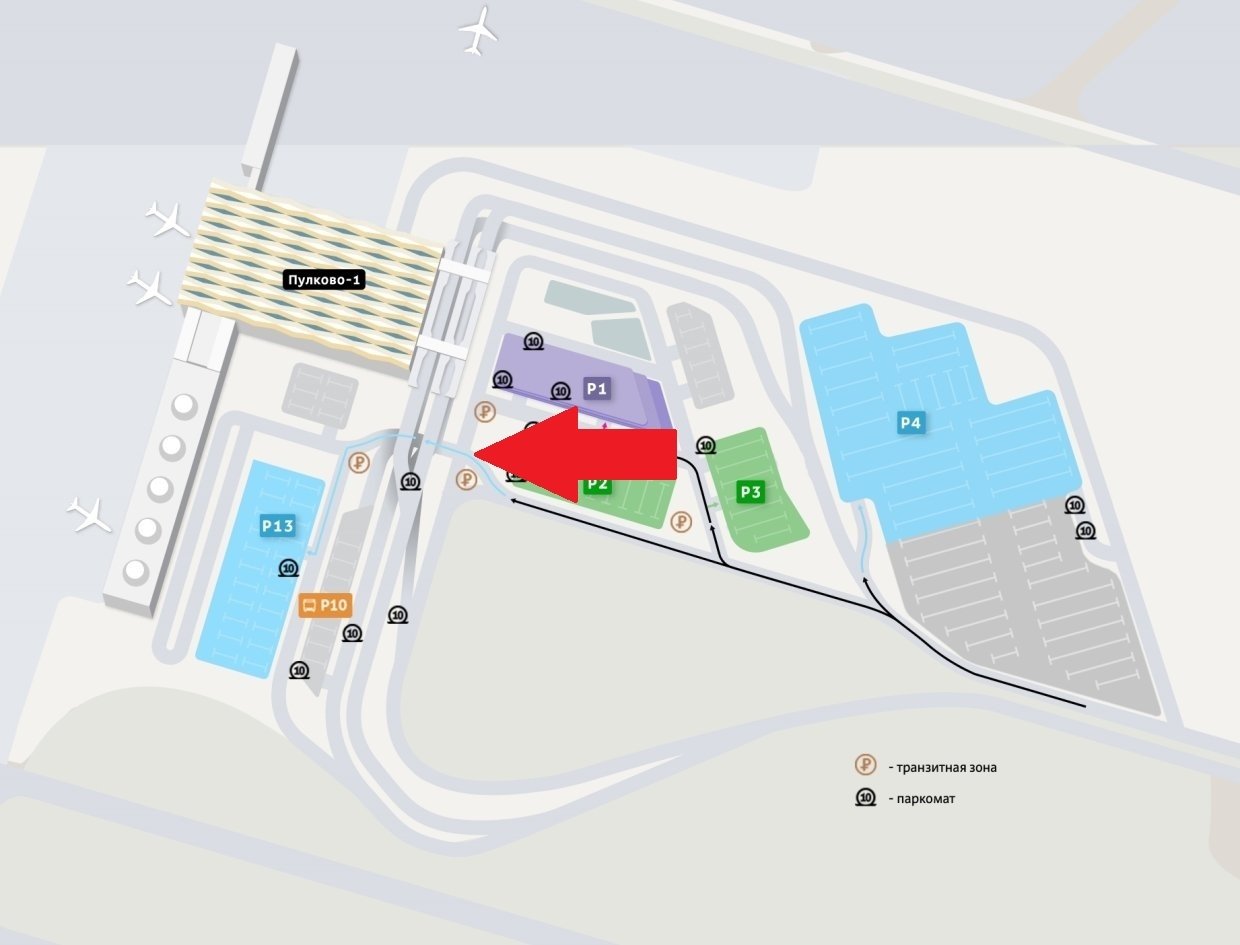 Грузовой терминал пулково санкт петербург. План парковок аэропорта Пулково. Пулково терминал прилета внутренних рейсов. Карта парковок Пулково. Аэропорт Пулково терминал 1.