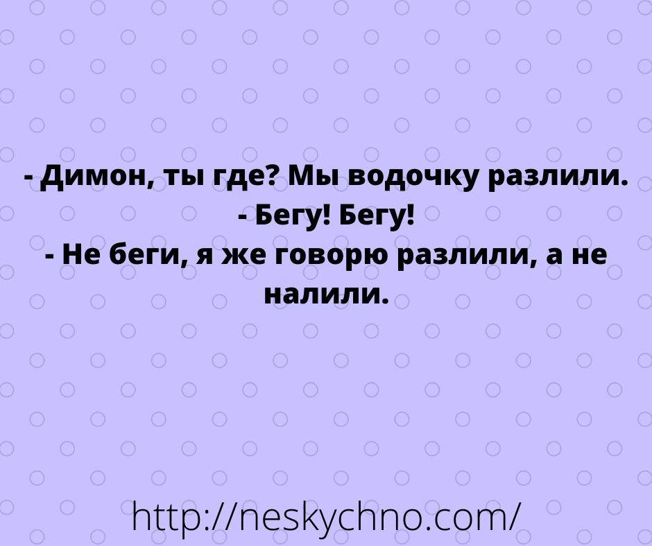Для чудесного настроения-смешные надписи