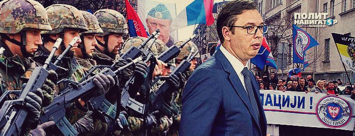 Сербия: президент Вучич заигрывает с НАТО и ведёт к окончательной потере Косово
