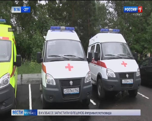 Кузбасские медики получили новые автомобили
