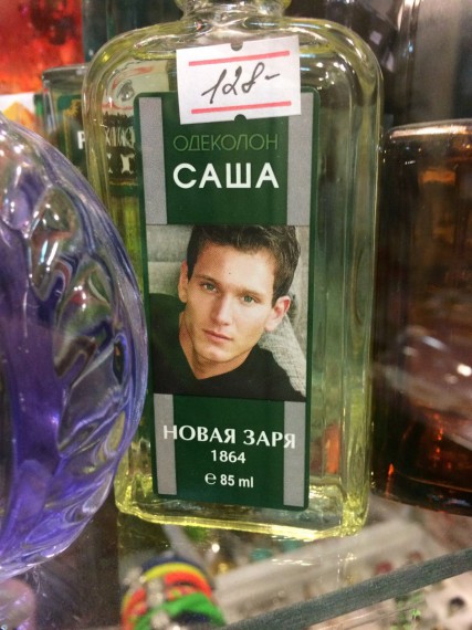 Прикольные надписи и объявления