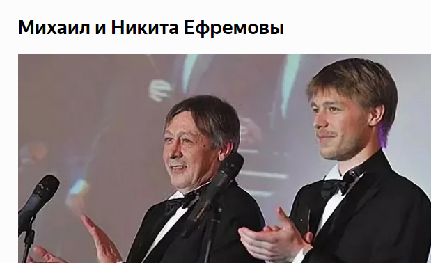 Знаменитые российские актеры-родственники, о родстве которых многие даже и не догадываются новости