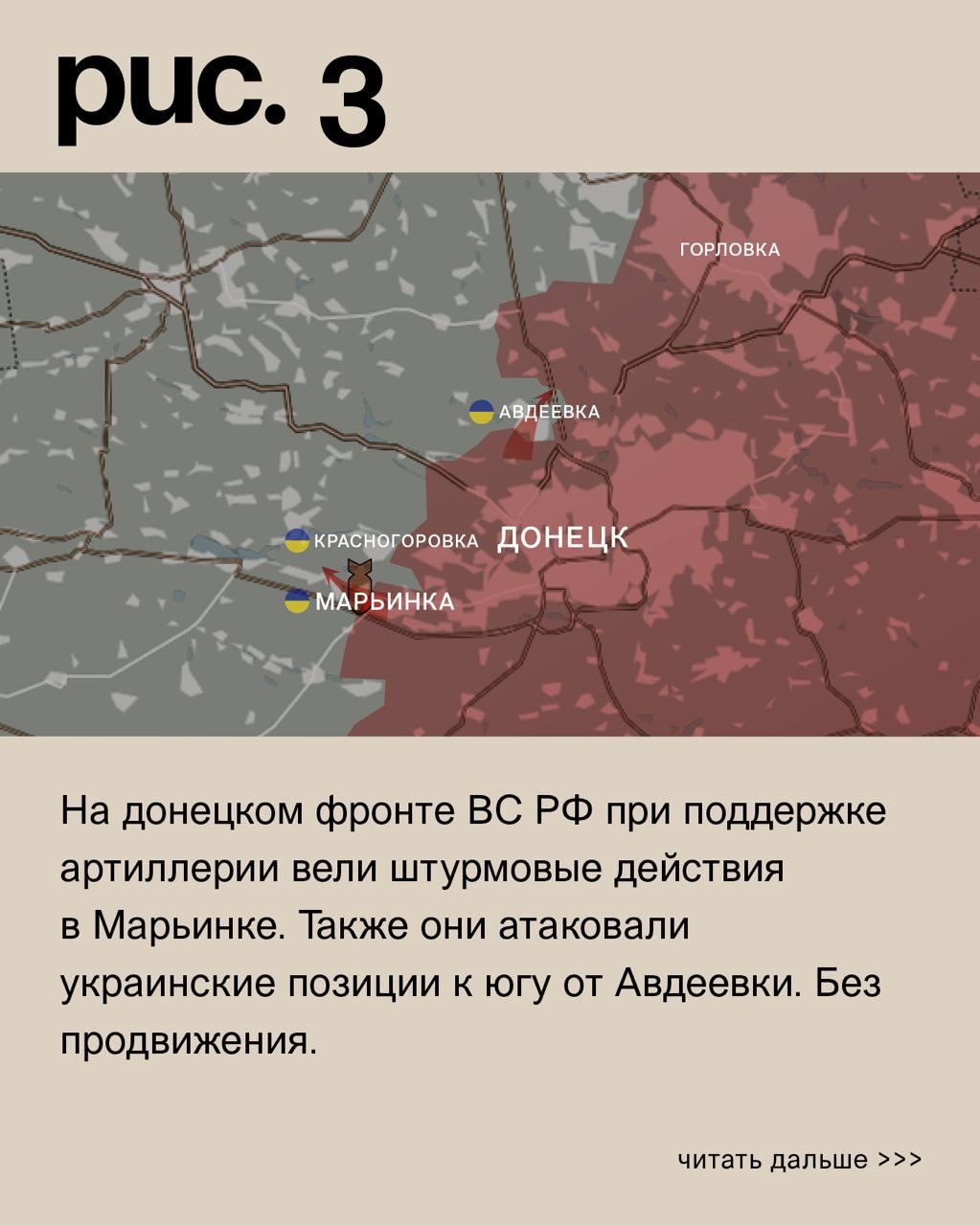 ДОНБАССКИЙ ФРОНТ: КОМАНДОВАНИЕ ВСУ ГОТОВИТ НОВЫЕ «МЯСНЫЕ ШТУРМЫ» ПОД АРТЁМОВСКОМ ﻿ новости,россия,украина