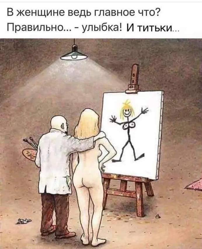 — Жила была баба Яга — добрая предобрая...