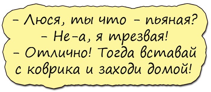 Парочка целуется. Вдруг он берет ее на руки и несет на диван... Парочка целуется. Вдруг он берет ее на руки и несет на диван... весёлые
